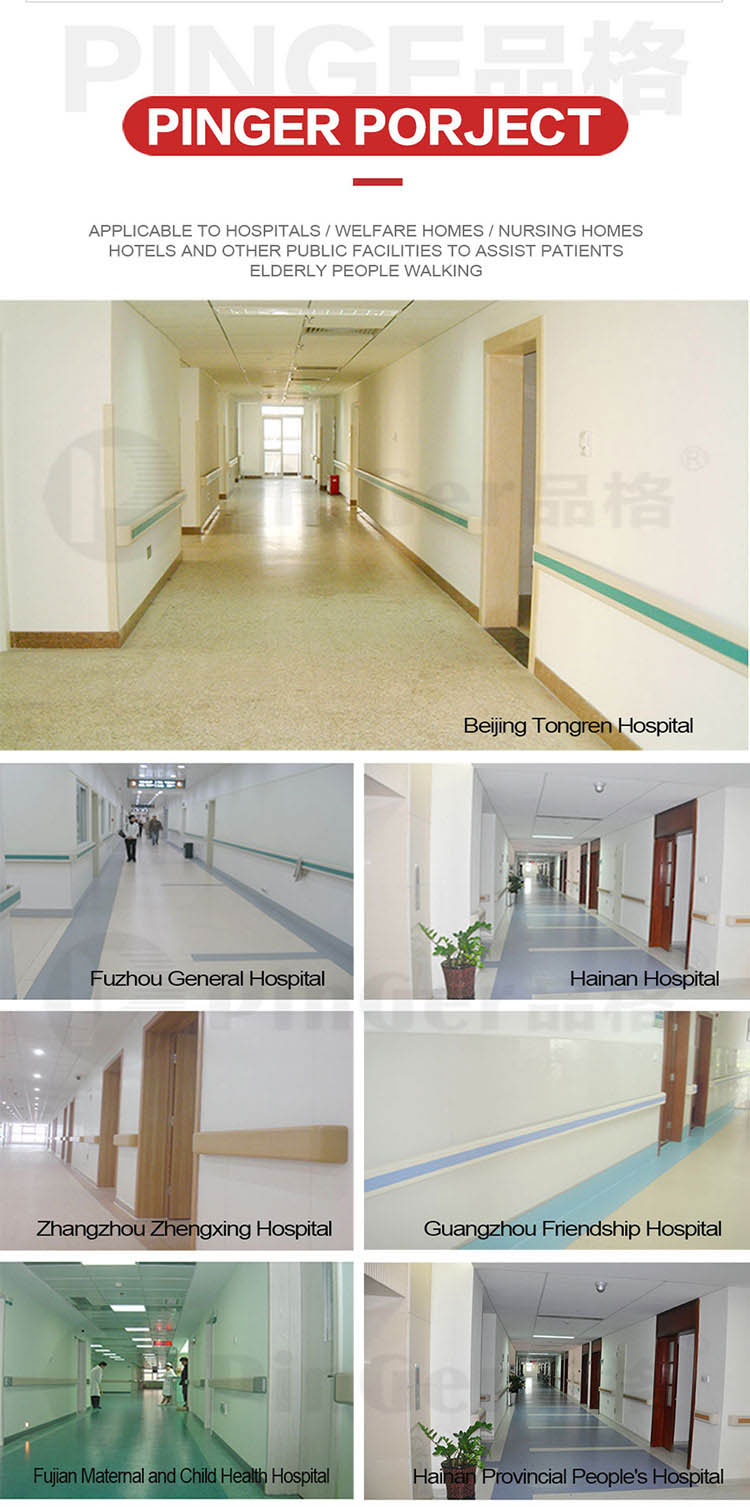 PVC Anti Collision Handrail In Sanatorium Corridor