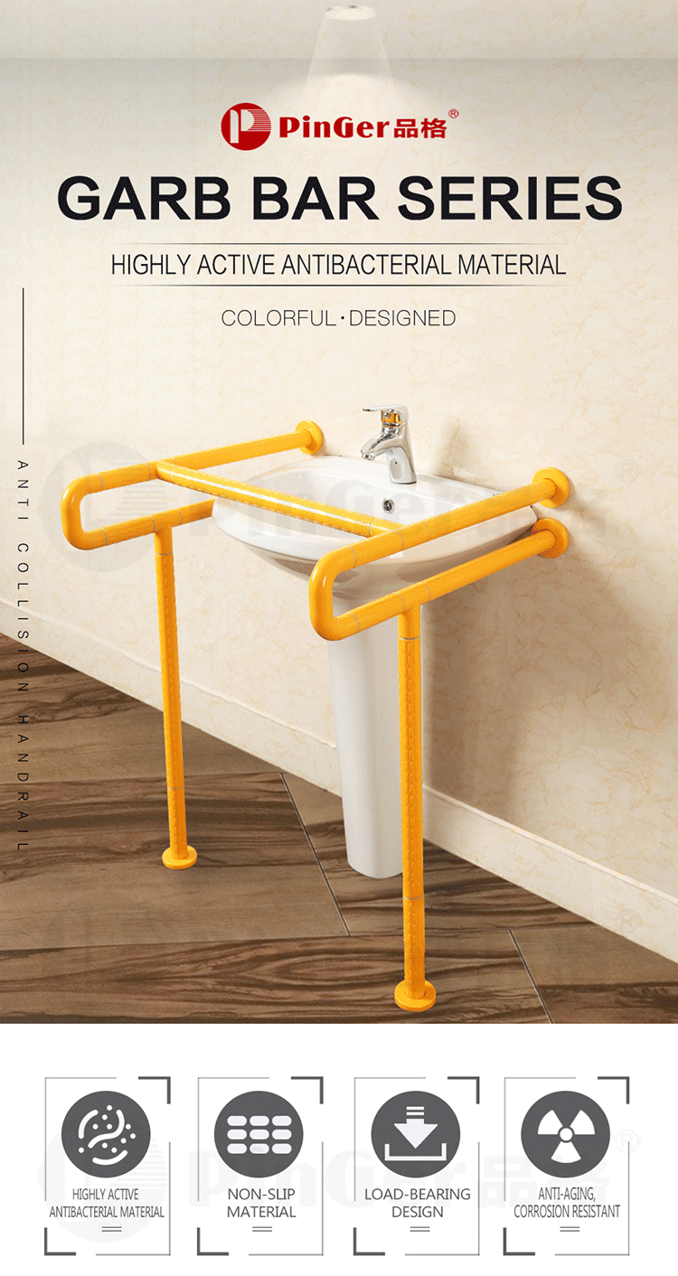 Bathroom Auxiliary Handrails Special Offers