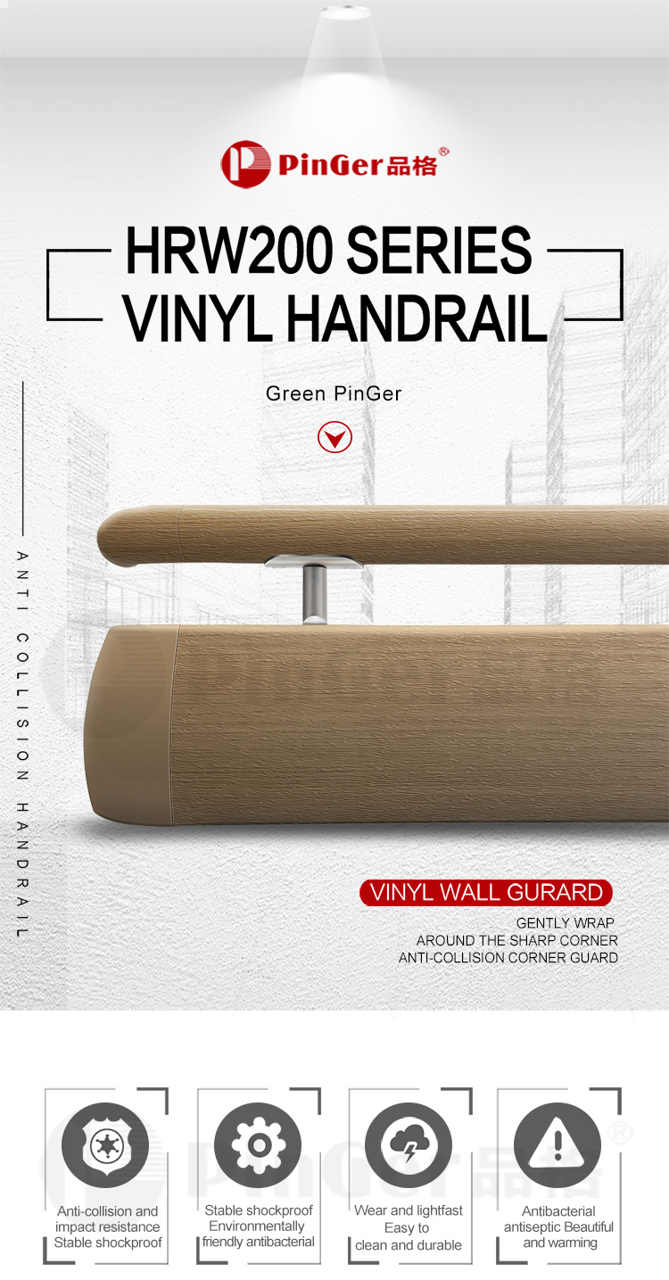 Corridor Wall Anti Collision Vinyl Handrail