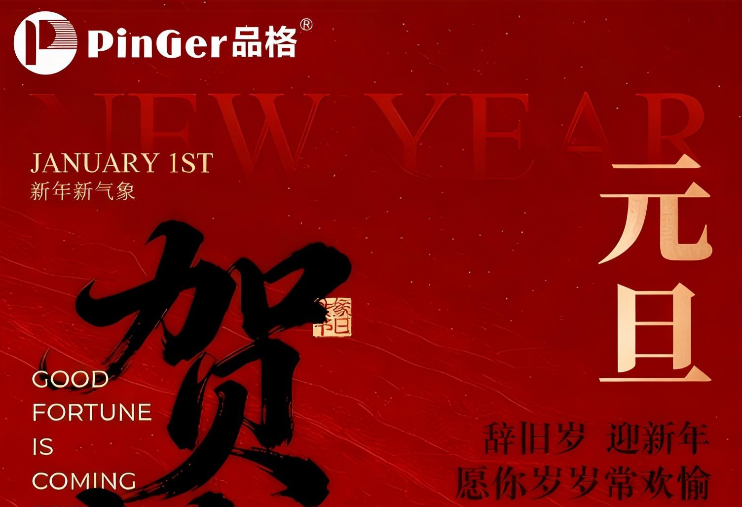 Salam Tahun Baru 2026: Membangun Masa Depan yang Lebih Aman dengan Komitmen Pinger terhadap Keunggulan