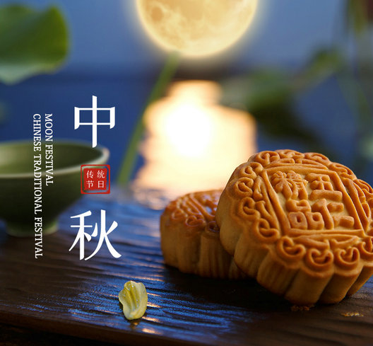 Festival tradisional Tiongkok——Festival Bulan
