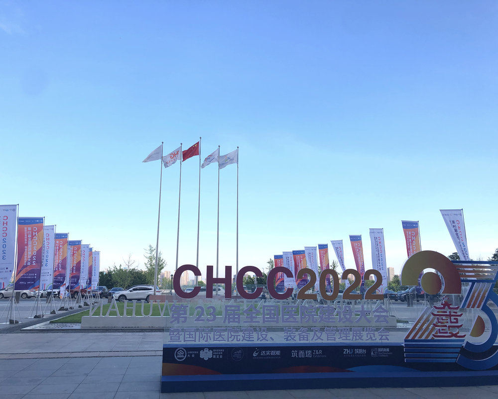 Ulasan Pameran | Panel Dinding Pingeer CHCC 2022—— Panel Pelindung Dinding
