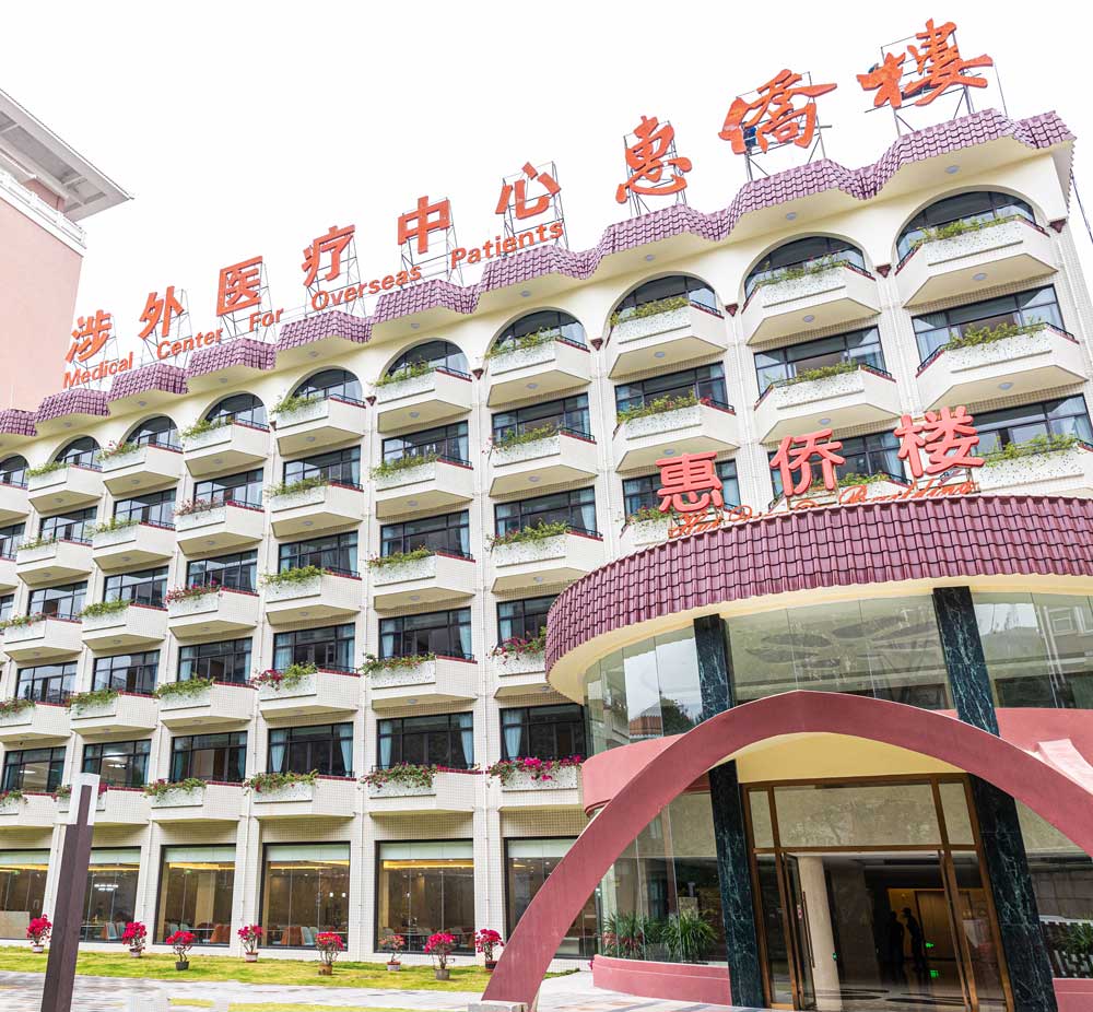 Gedung Huiqiao Rumah Sakit Selatan - Pusat Medis dan Urusan Luar Negeri