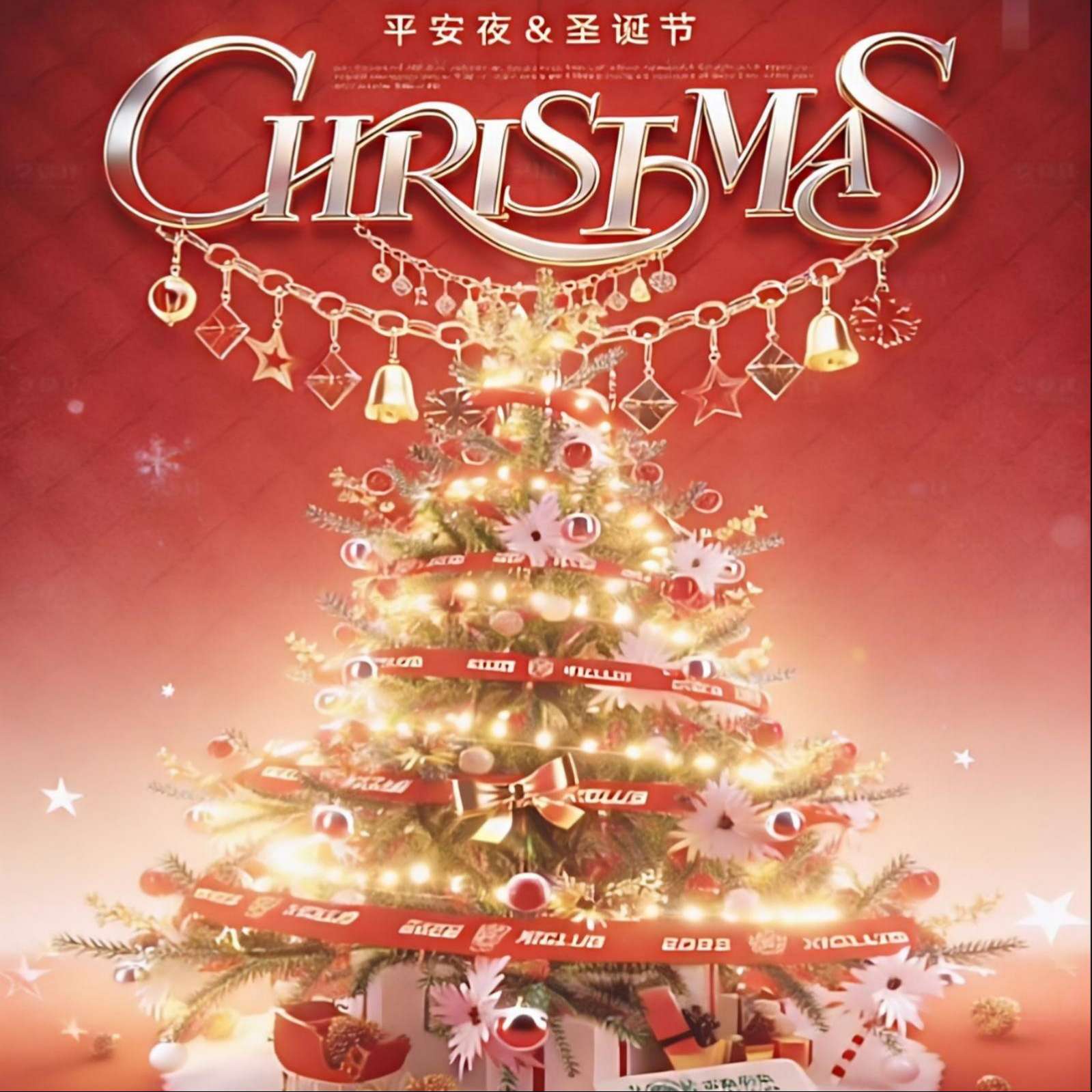 Selamat Natal & Selamat Liburan!--PINGER